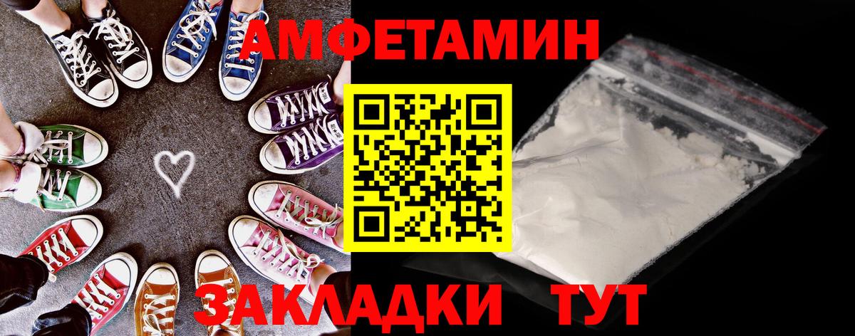 АМФ  Вход с VPN  Азнакаево  Amphetamine 98% 