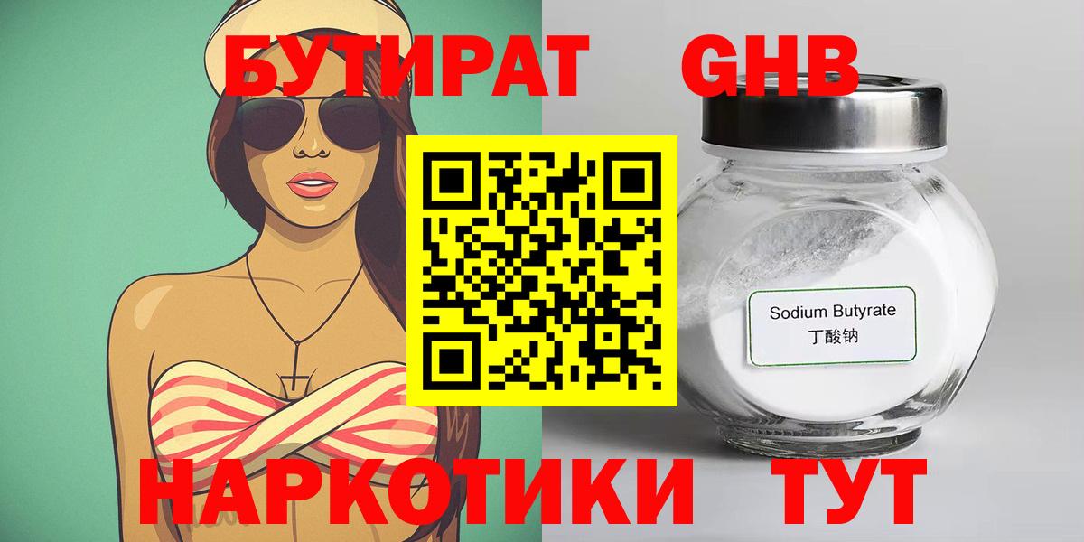 Меф мяу мяу Азнакаево