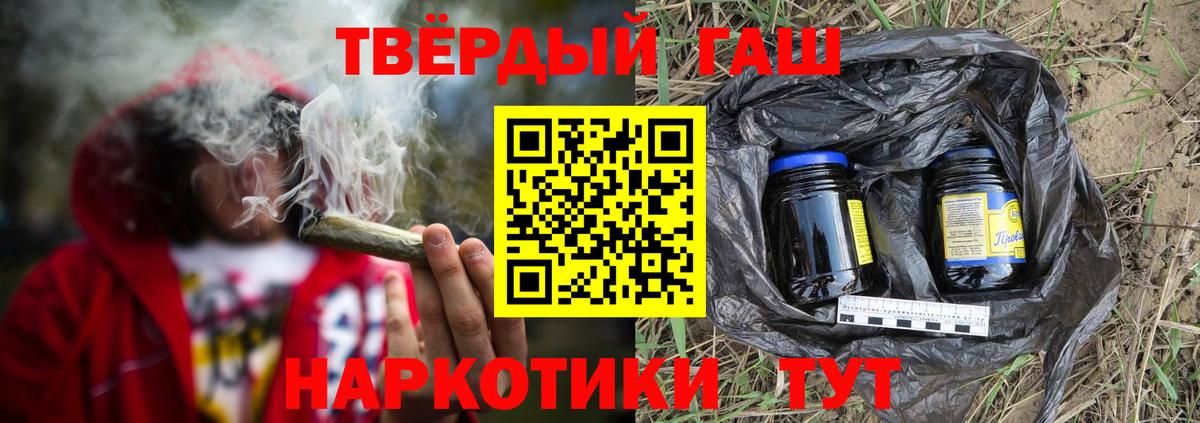Азнакаево  ГАШ AMNESIA HAZE  Гашиш Изолятор  как найти   Вход с VPN 
