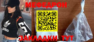 бошки Абинск