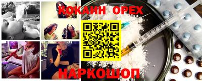 бошки Абинск