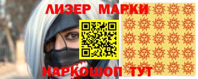 бошки Абинск