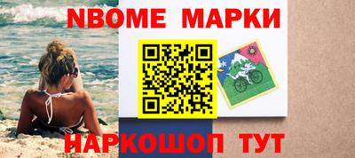 бошки Абинск