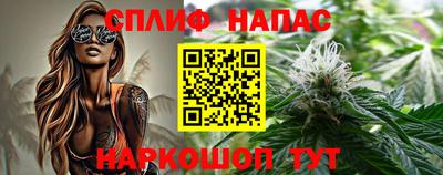 бошки Абинск