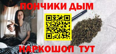 бошки Абинск