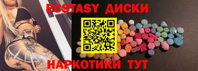 mdpv Абакан