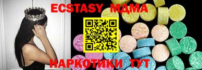 mdpv Абакан