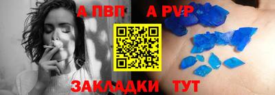 скорость mdpv Азнакаево