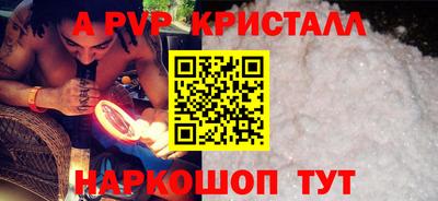 mdpv Абакан