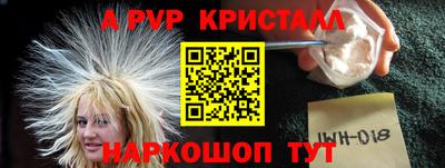 mdpv Абакан