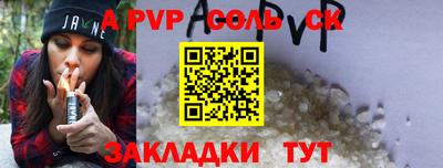 скорость mdpv Азнакаево