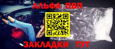mdpv Абакан