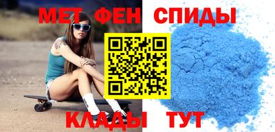 mdpv Абакан