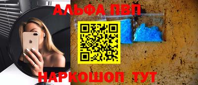 бошки Абинск