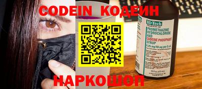 mdpv Абакан