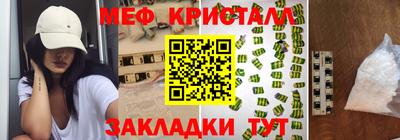 скорость mdpv Азнакаево