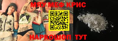 mdpv Абакан