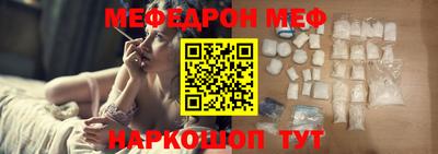 mdpv Абакан