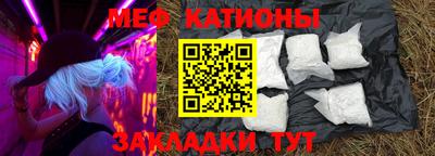 mdpv Абакан