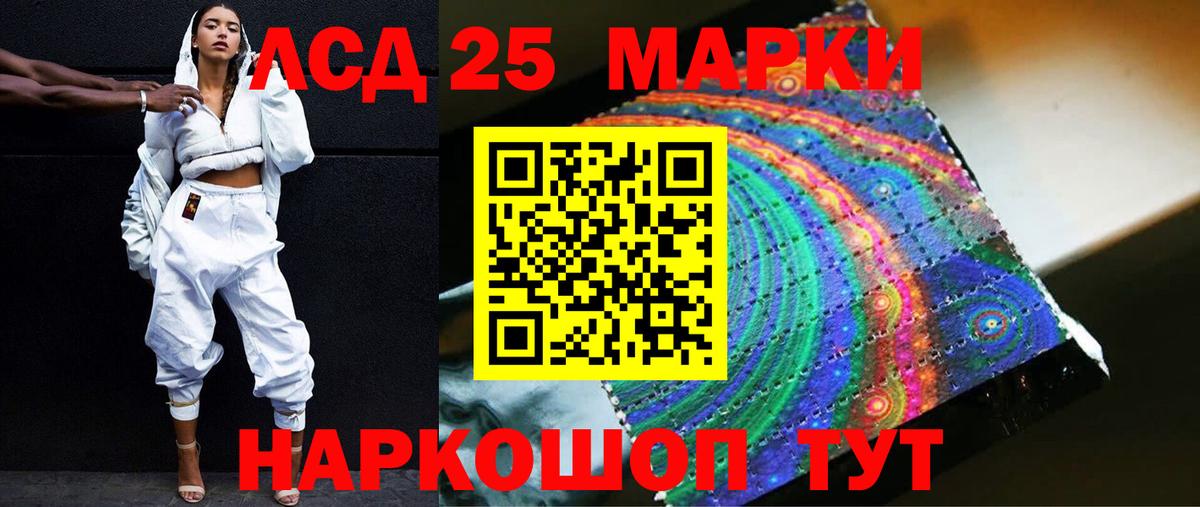 Лсд 25 экстази ecstasy  Вход с VPN  Азнакаево  LSD-25 экстази кислота 