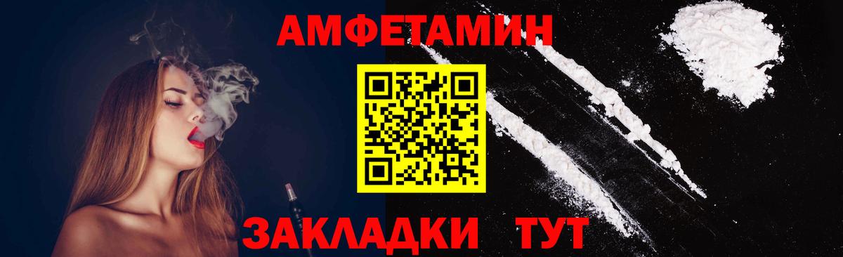 Метамфетамин витя Азнакаево