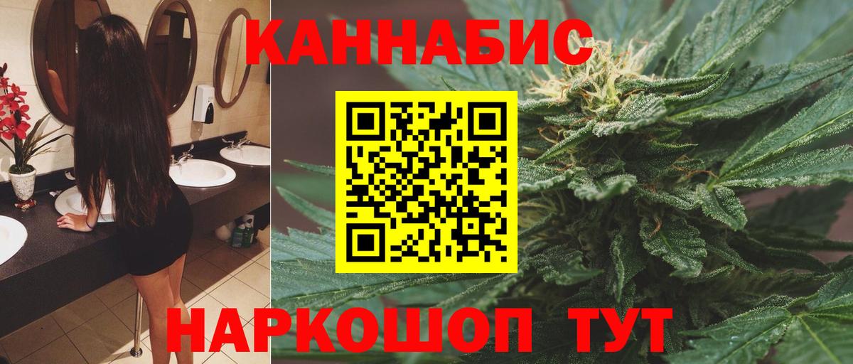 Шишки марихуана Amnesia Азнакаево