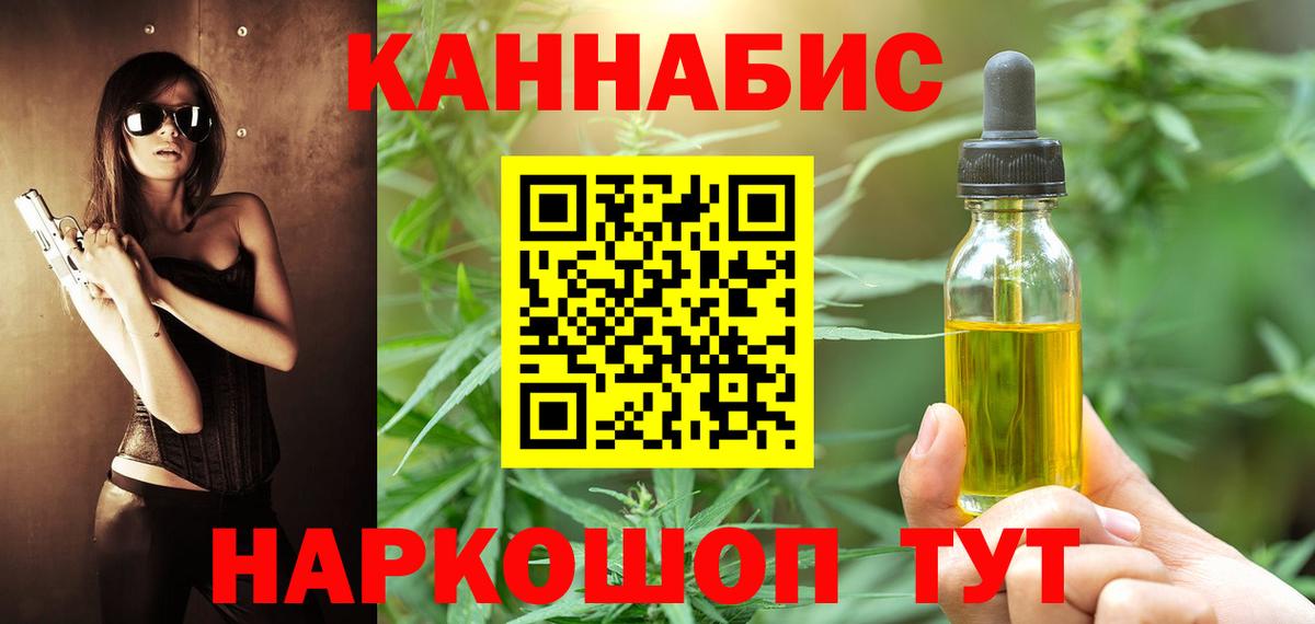 Марихуана OG Kush  Конопля SATIVA & INDICA  Шишки марихуана OG Kush  Азнакаево  Конопля план  Вход с VPN 